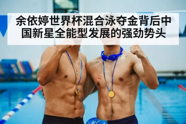 female swimmer medal