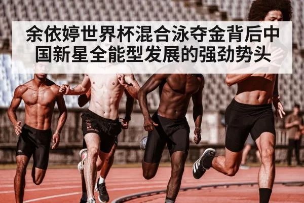 young athlete training