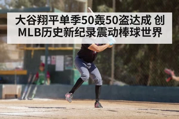 baseball batter swing action